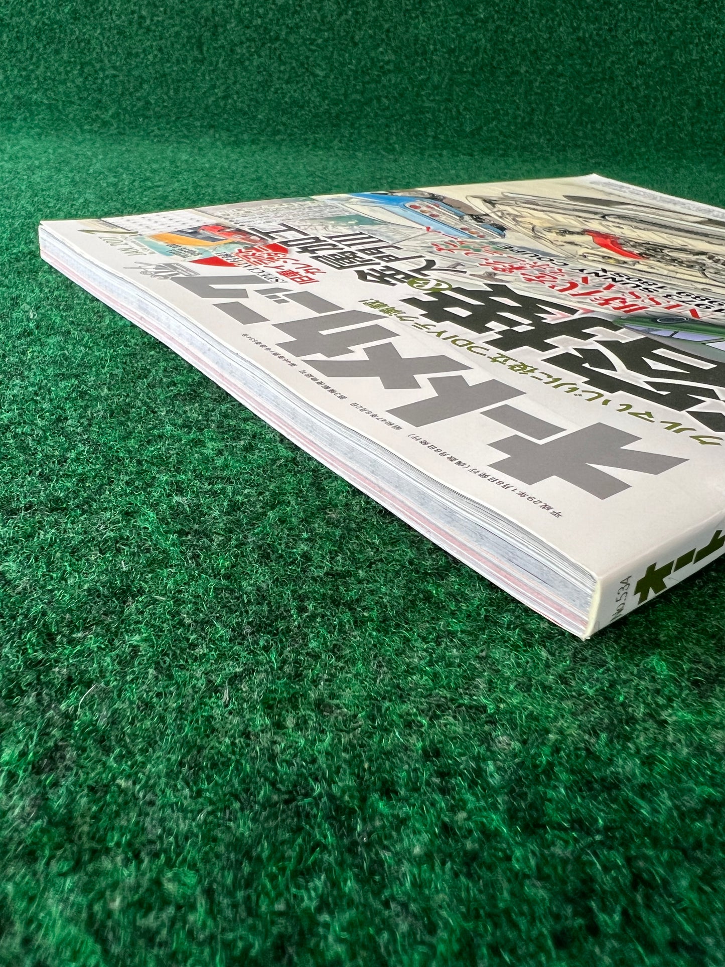 Auto Mechanic DIY Magazine - July 2017