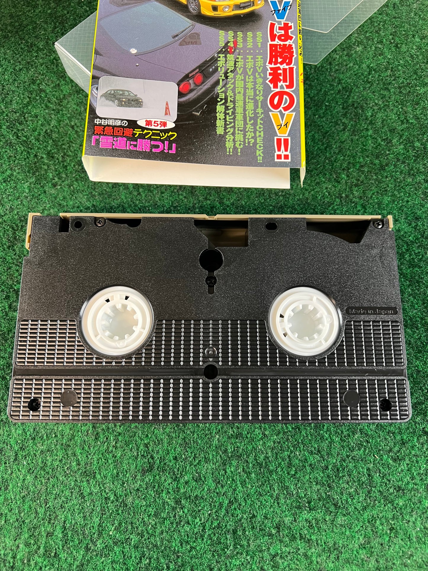 Best Motoring VHS - March & April 1998