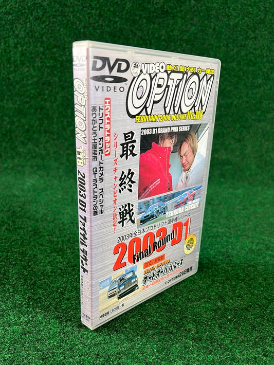 Option Video DVD - Super Video Show!! Vol. 118 DVD