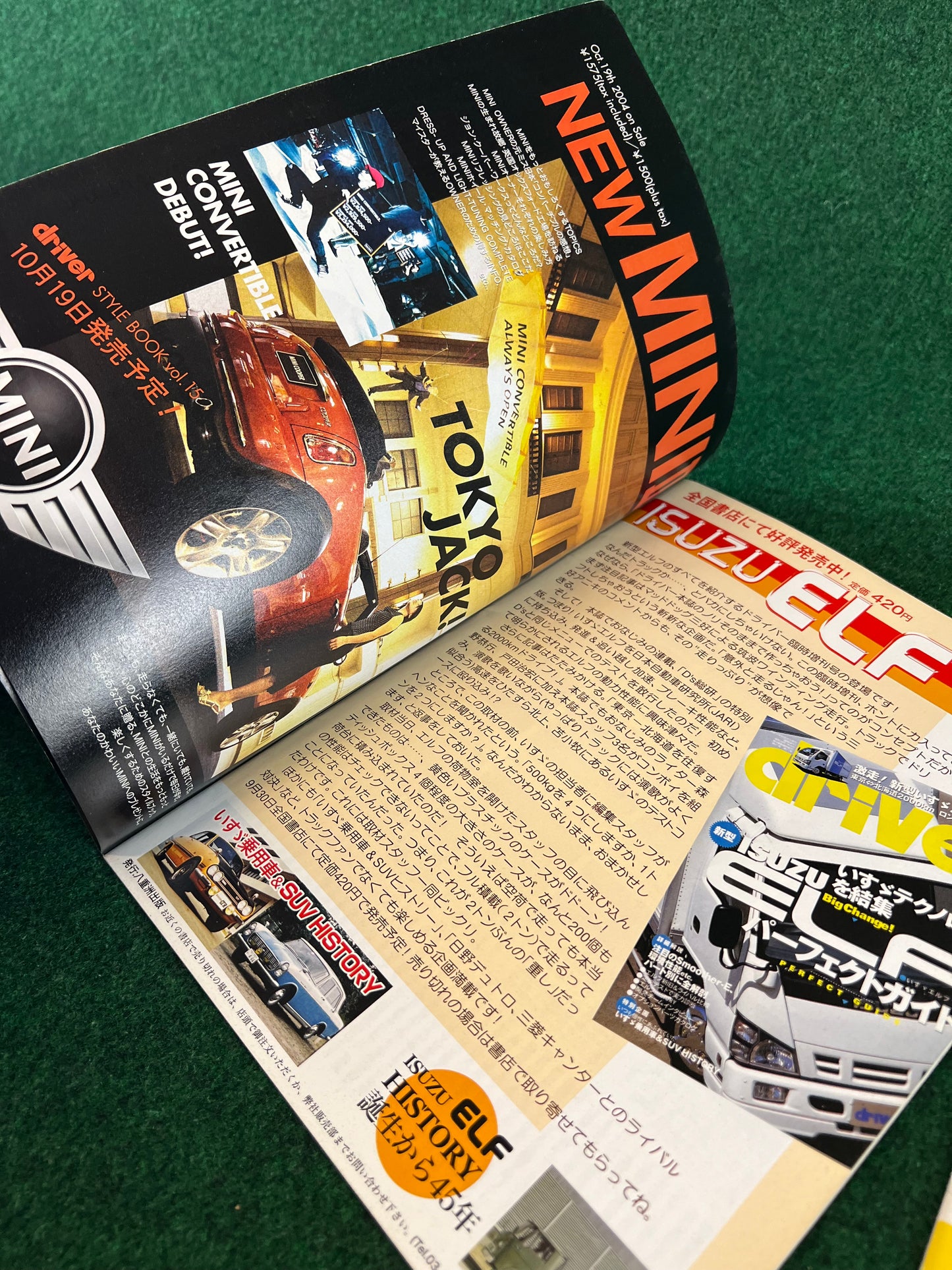 Carboy Magazine - Tuning & DIY Supplement Set