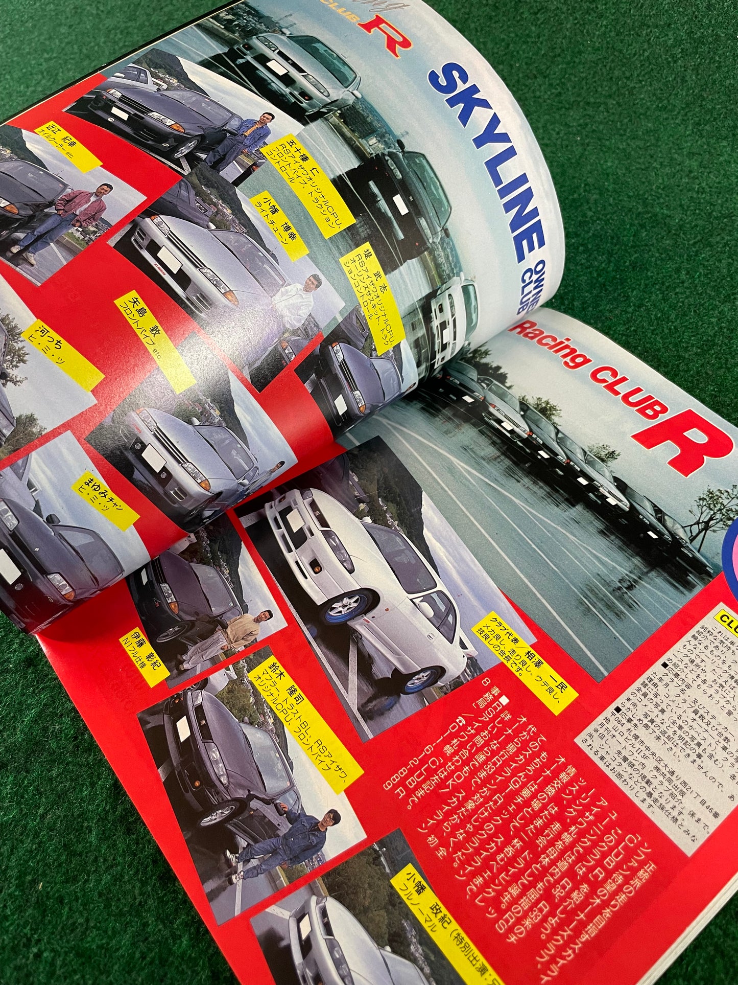 Auto One Magazine - December 1995