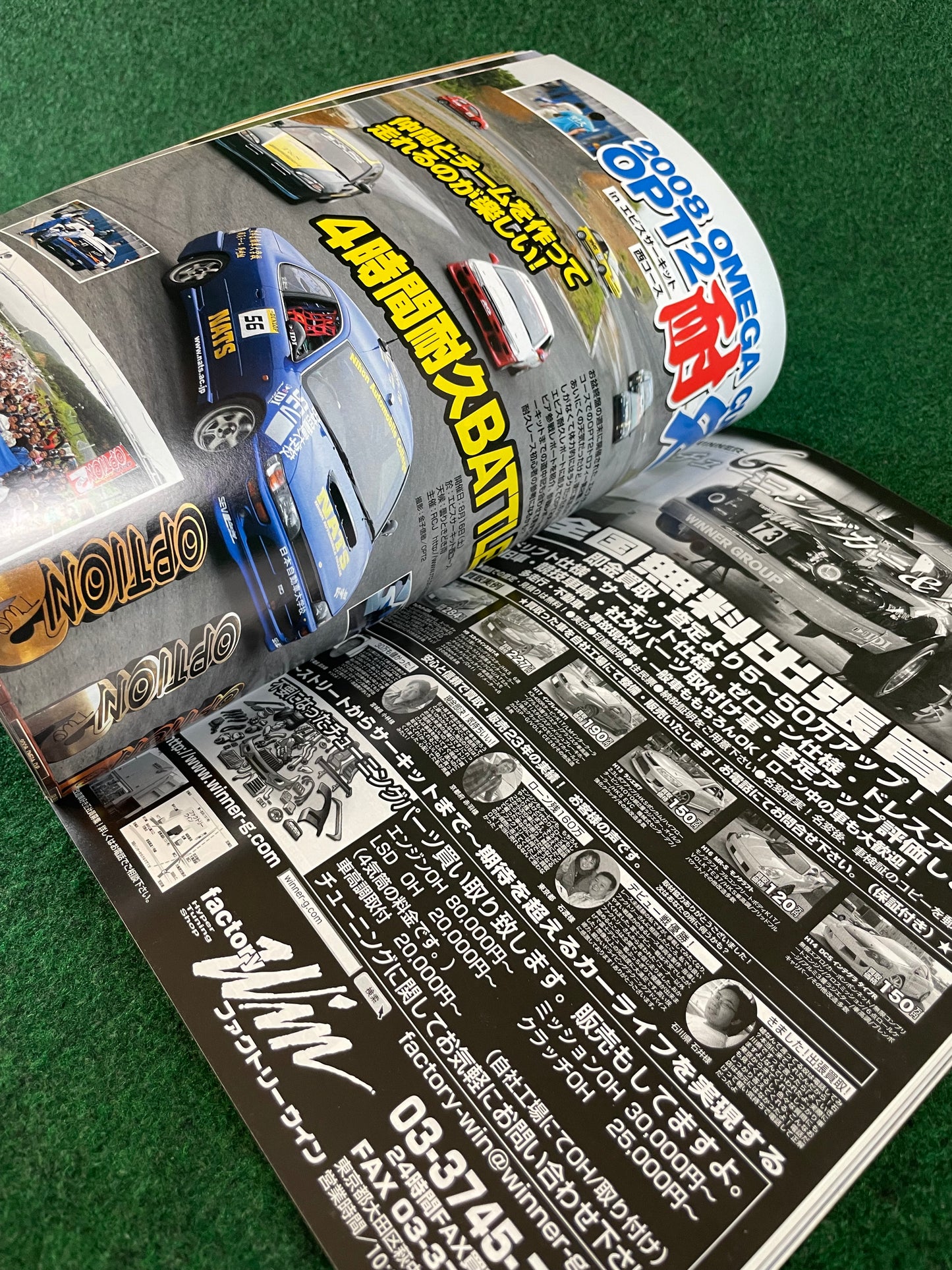 Option2 Magazine - October 2008