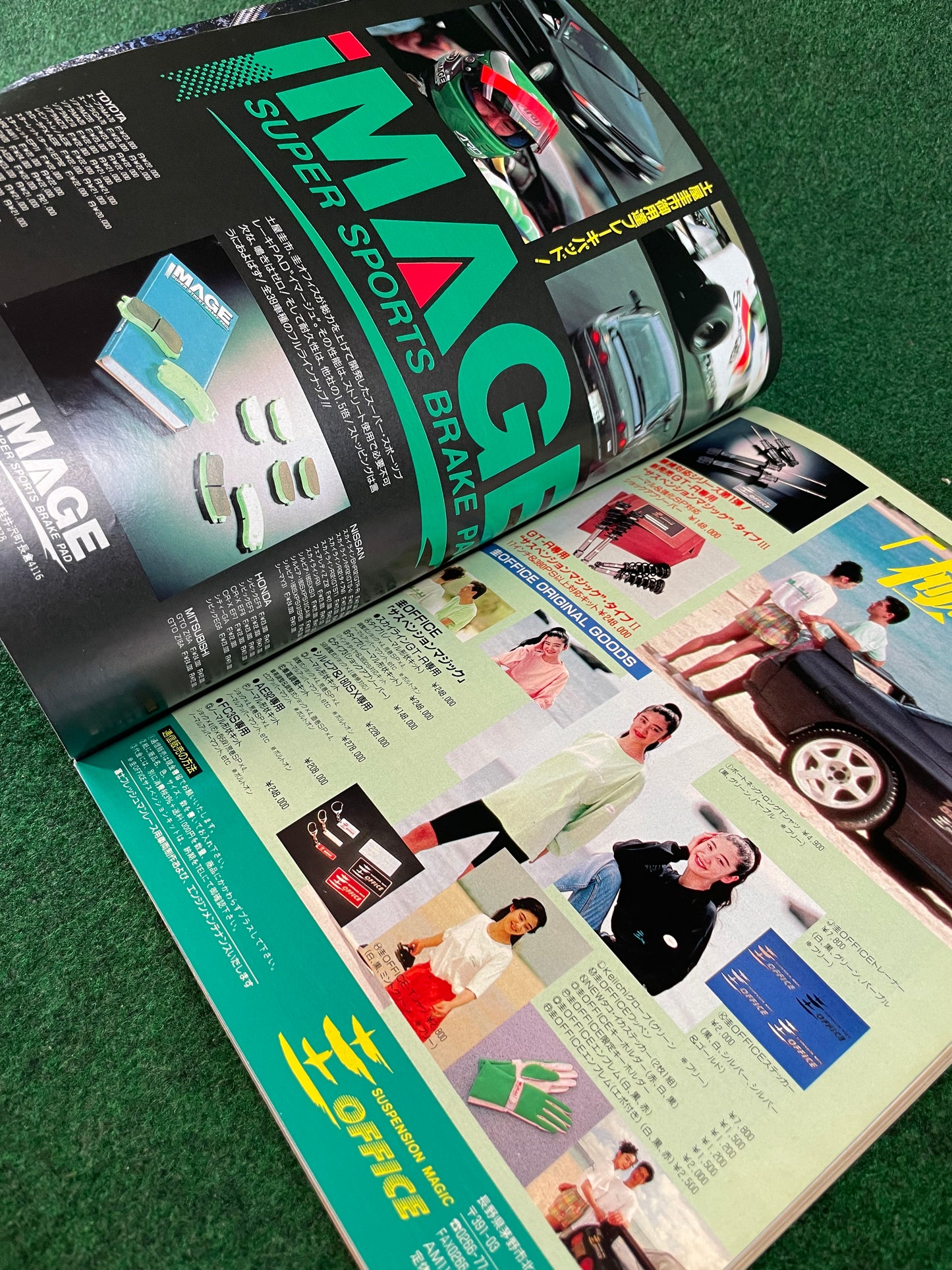 Option2 Magazine - September 1992