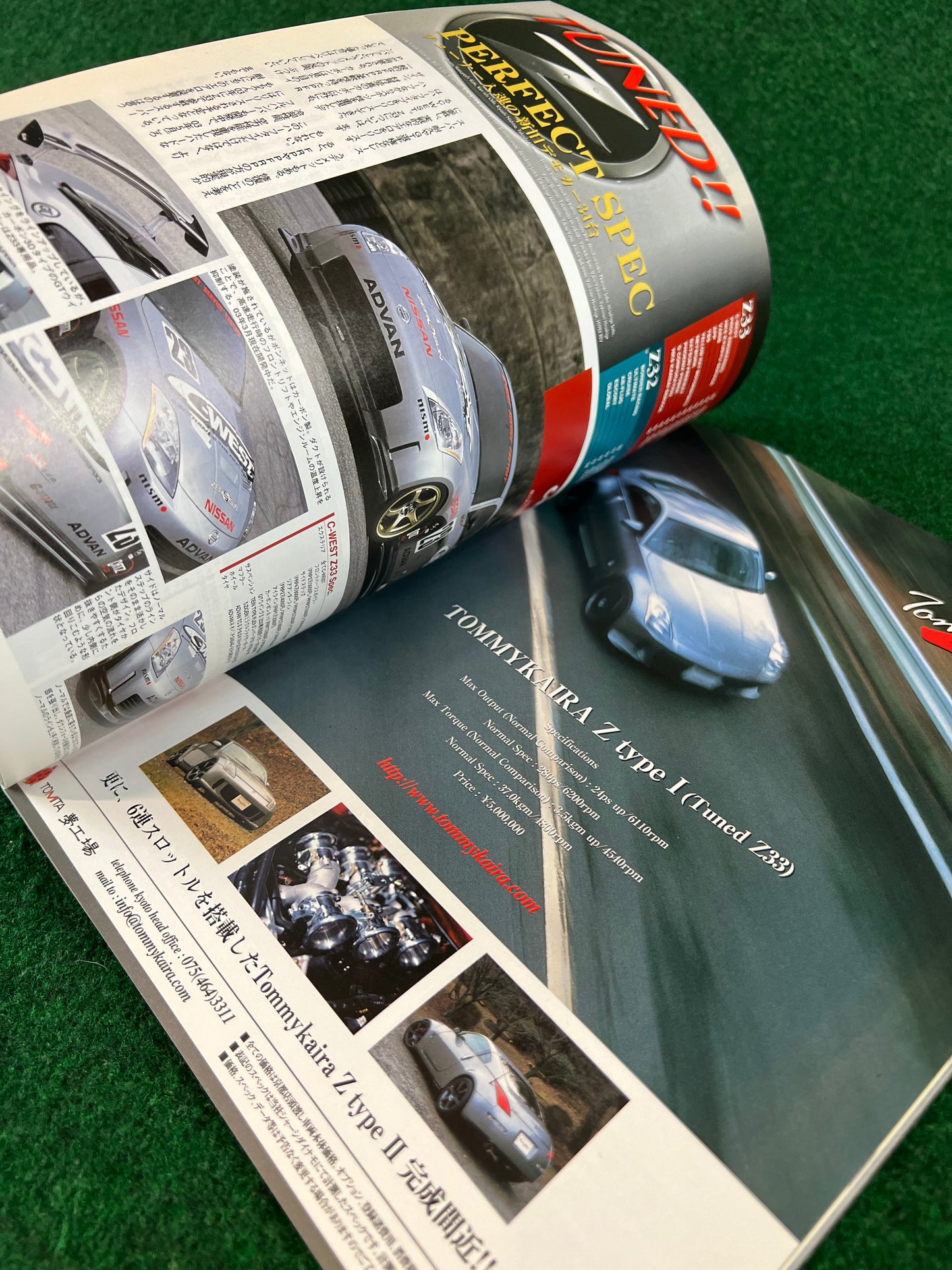 Hyper Rev Magazine - Nissan Fairlady Z Vol. 82 No. 2