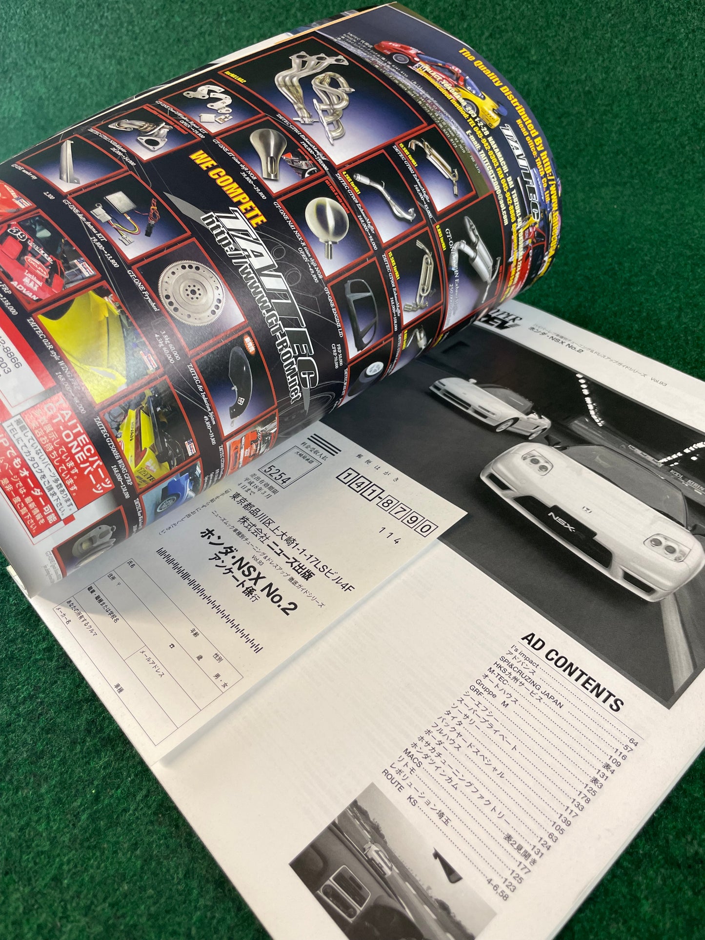 Hyper Rev Magazine - Honda NSX Vol. 93 No.2