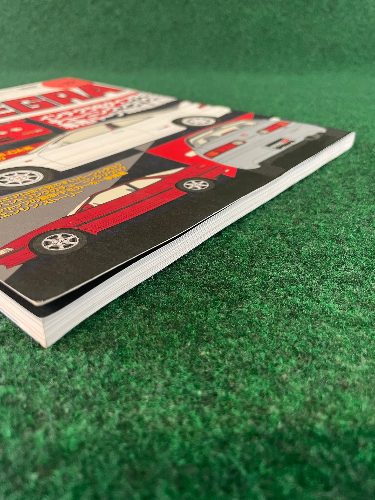 Hyper Rev Magazine - Honda Integra Vol. 27 No. 1