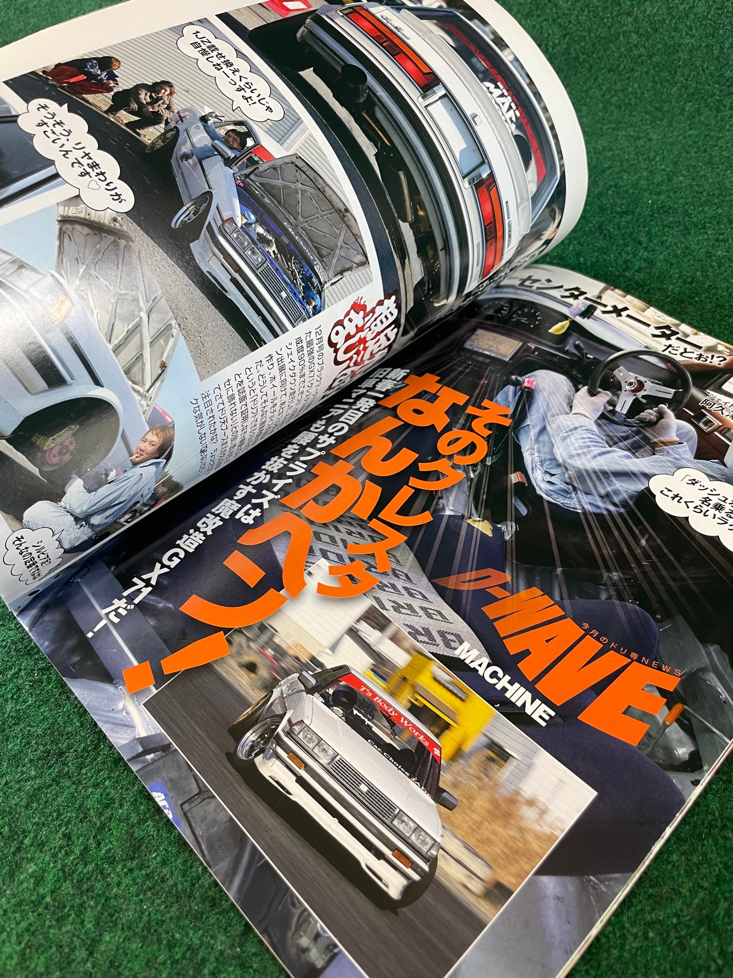 Drift Tengoku Magazine - February 2012