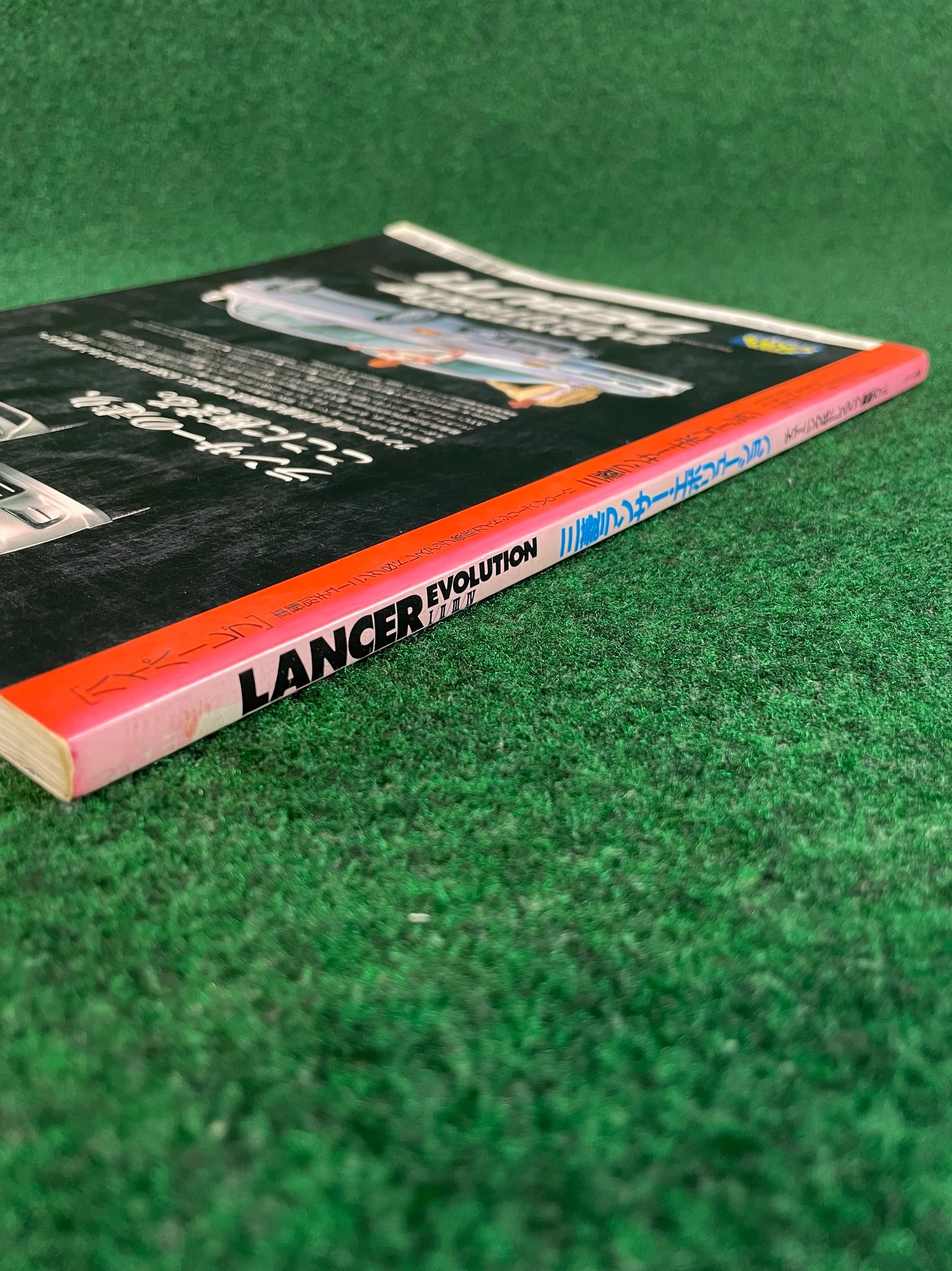 Hyper Rev Magazine - Mitsubishi Lancer Evolution - Vol. 17