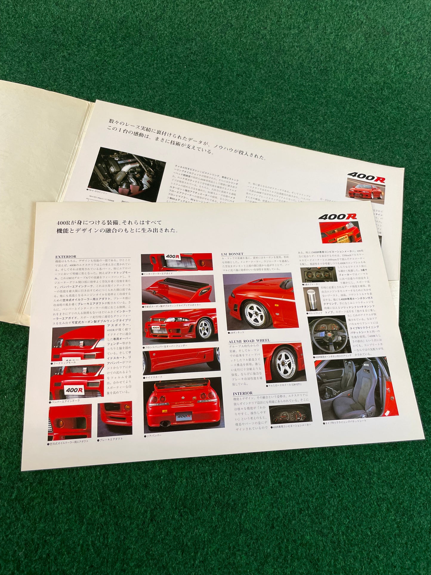 Nissan Skyline 400R R33 GT-R - Japanese Dealer New Car Press Release Folder Packet Brochure