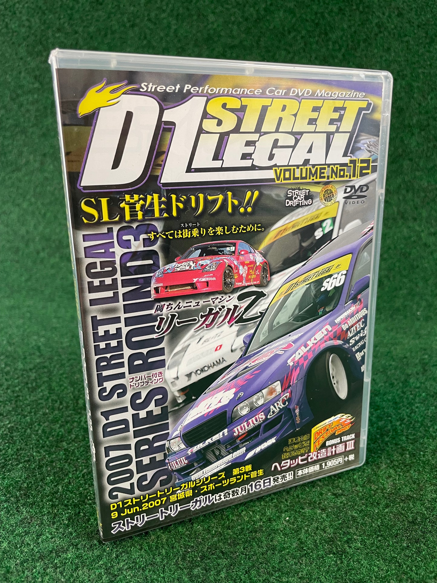 D’s Club - D1 STREET LEGAL DVD 2007 Volume No. 12
