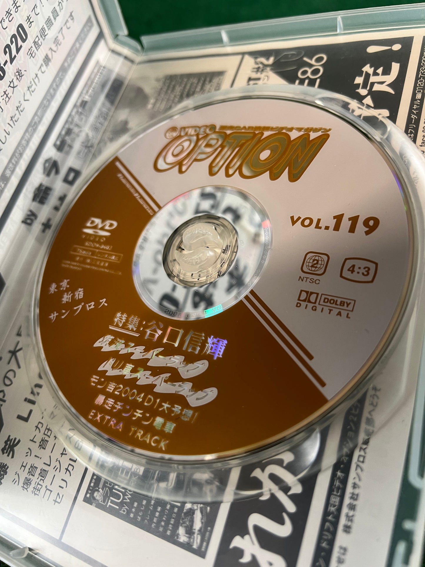 Option Video DVD - Vol. 119