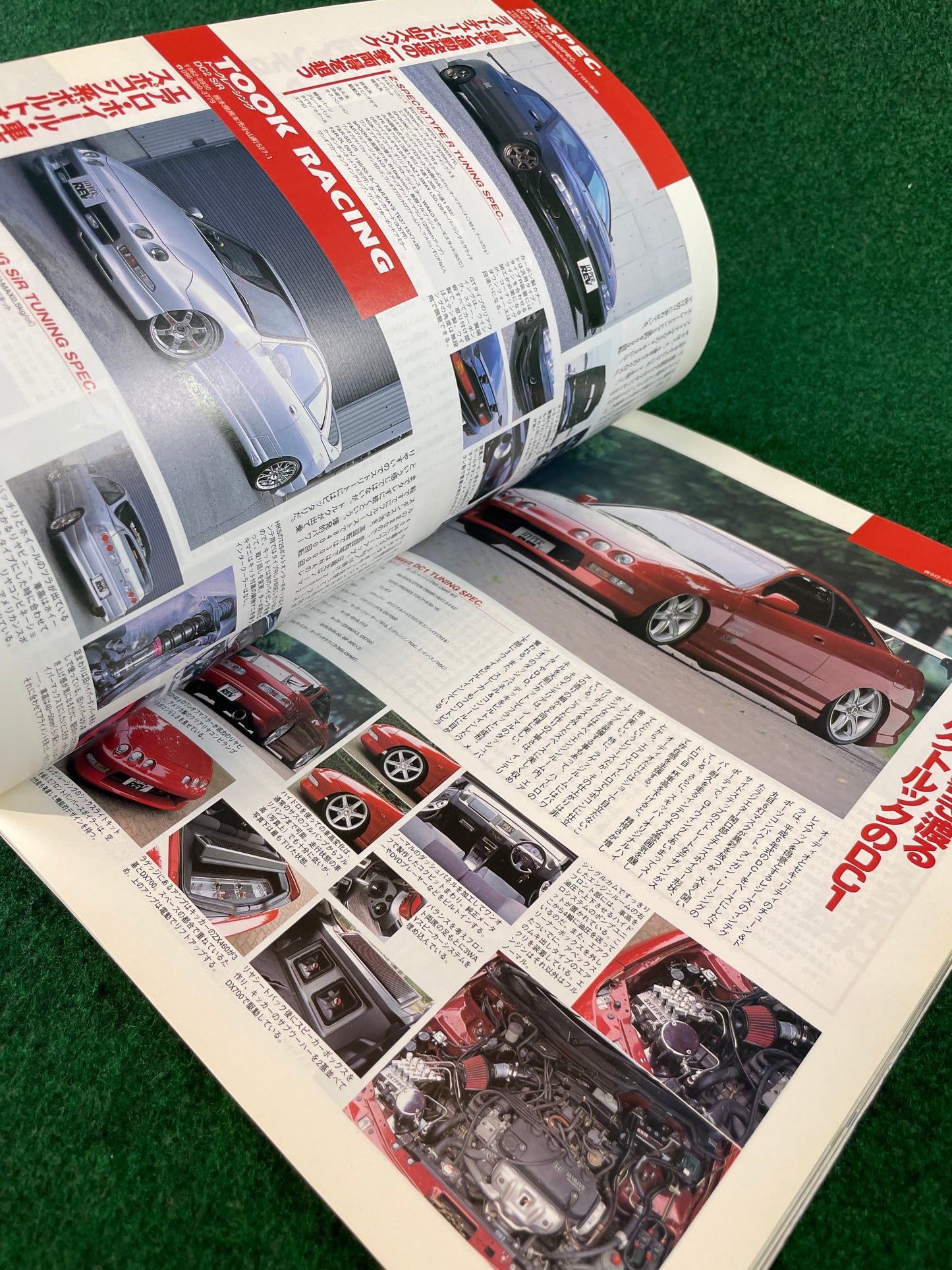 Hyper Rev Magazine - Honda Integra Vol. 62 No. 2