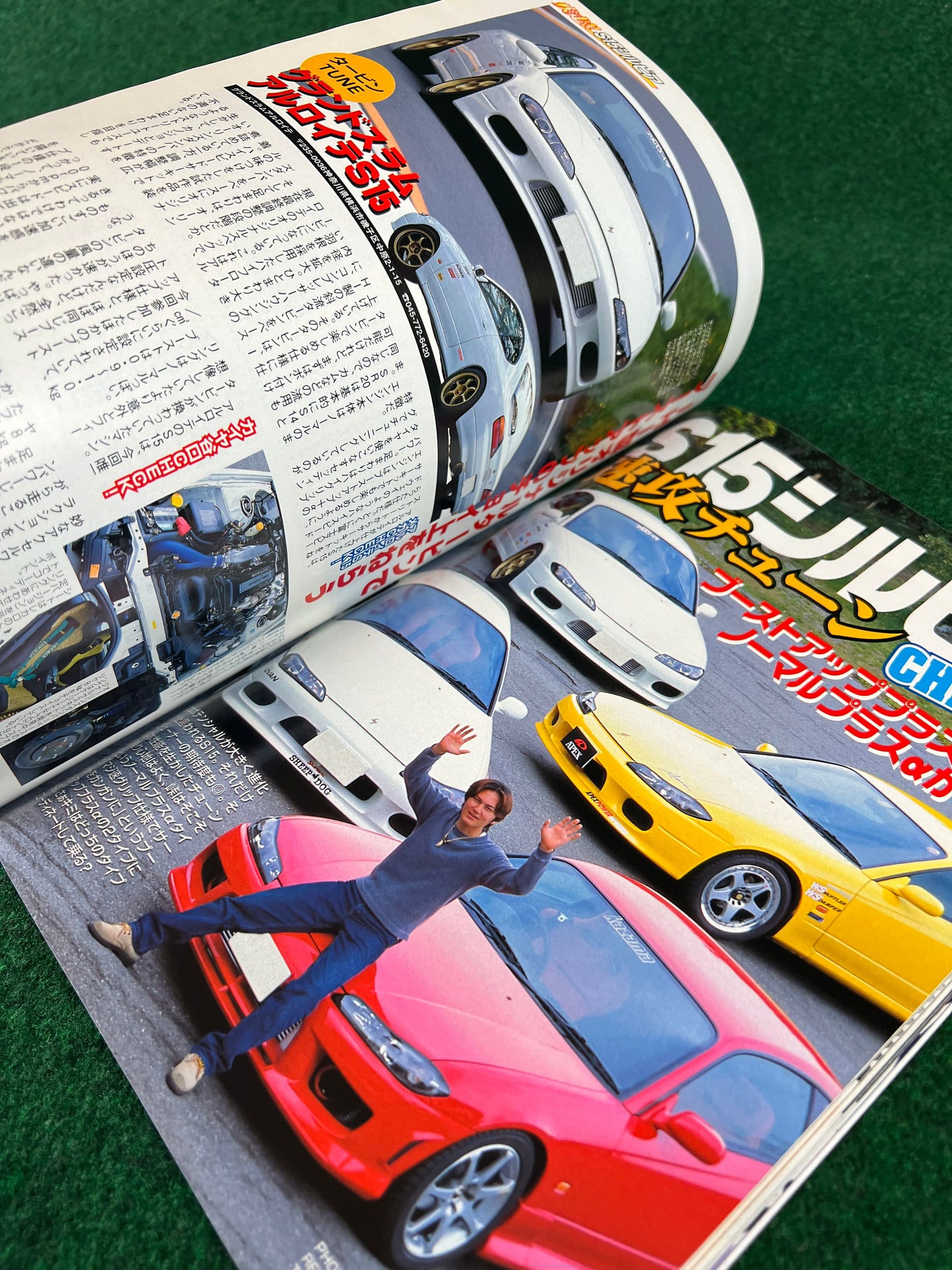 Option Magazine - July 1999