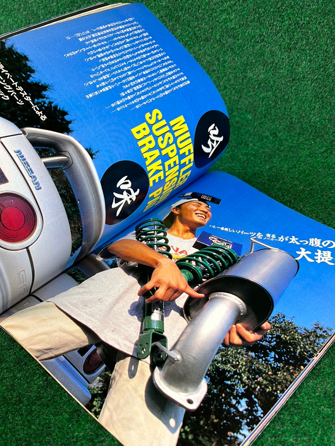 CARBOY Magazine - November 1994