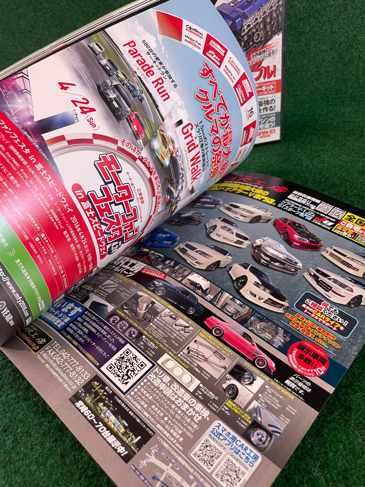 SAN-EI Mook - Toyota JZ Engine Technical Handbook Magazine & DVD Set Part 2