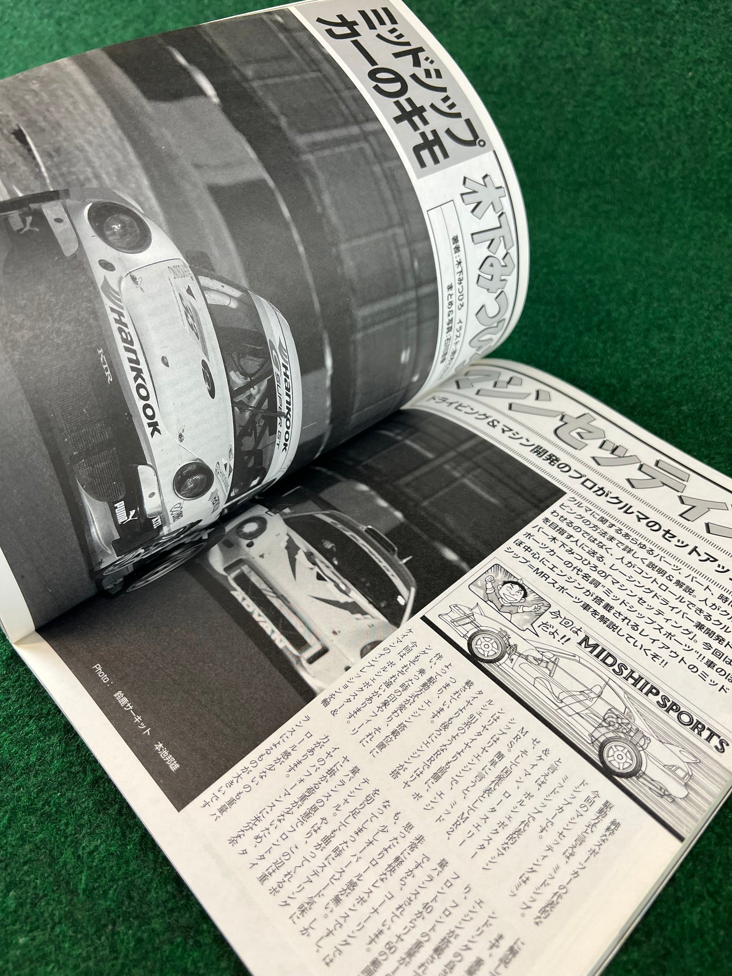 G-Works Magazine - November 2011