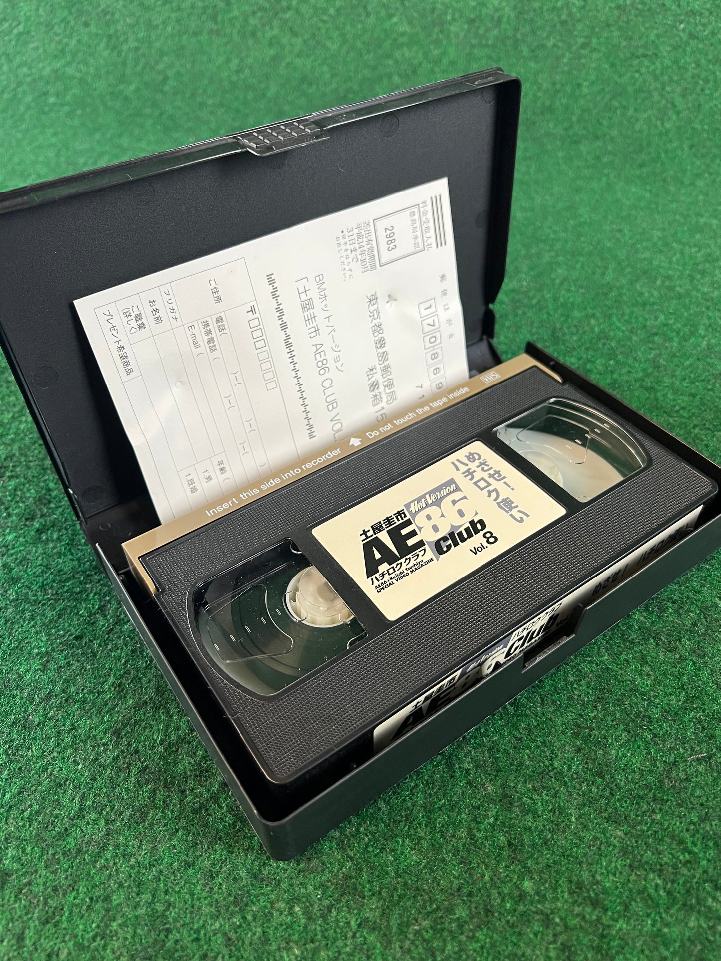 Hot Version VHS - AE86 Club Vol. 8
