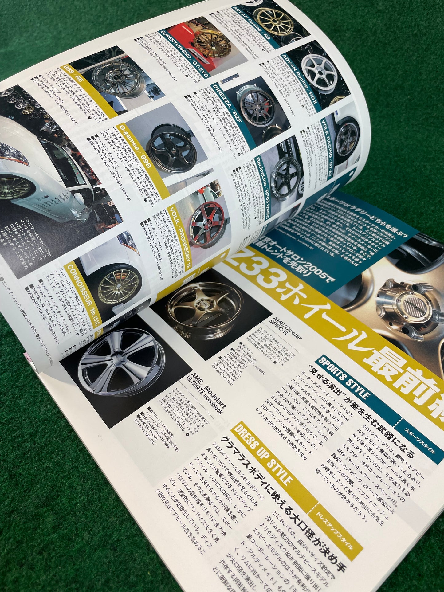 Hyper Rev Magazine - Nissan Fairlady Z Vol. 101 No. 3