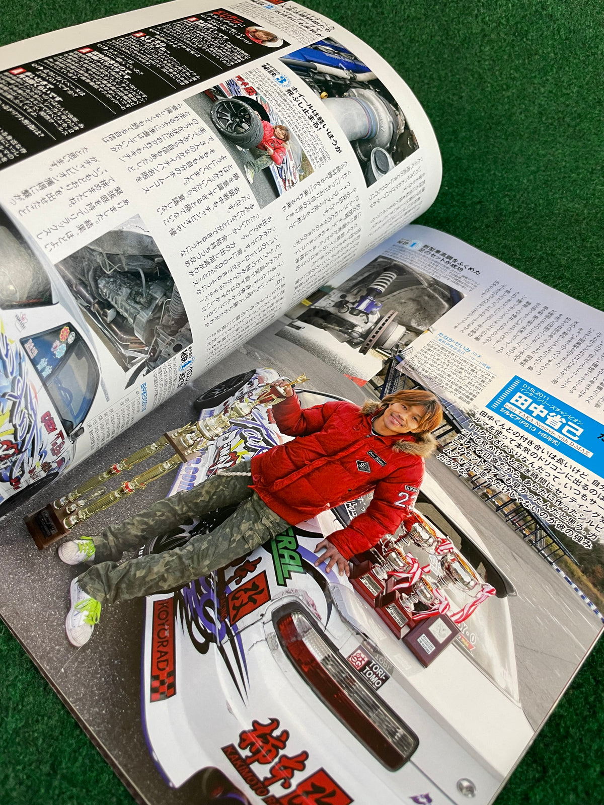 Drift Tengoku Magazine - February 2012