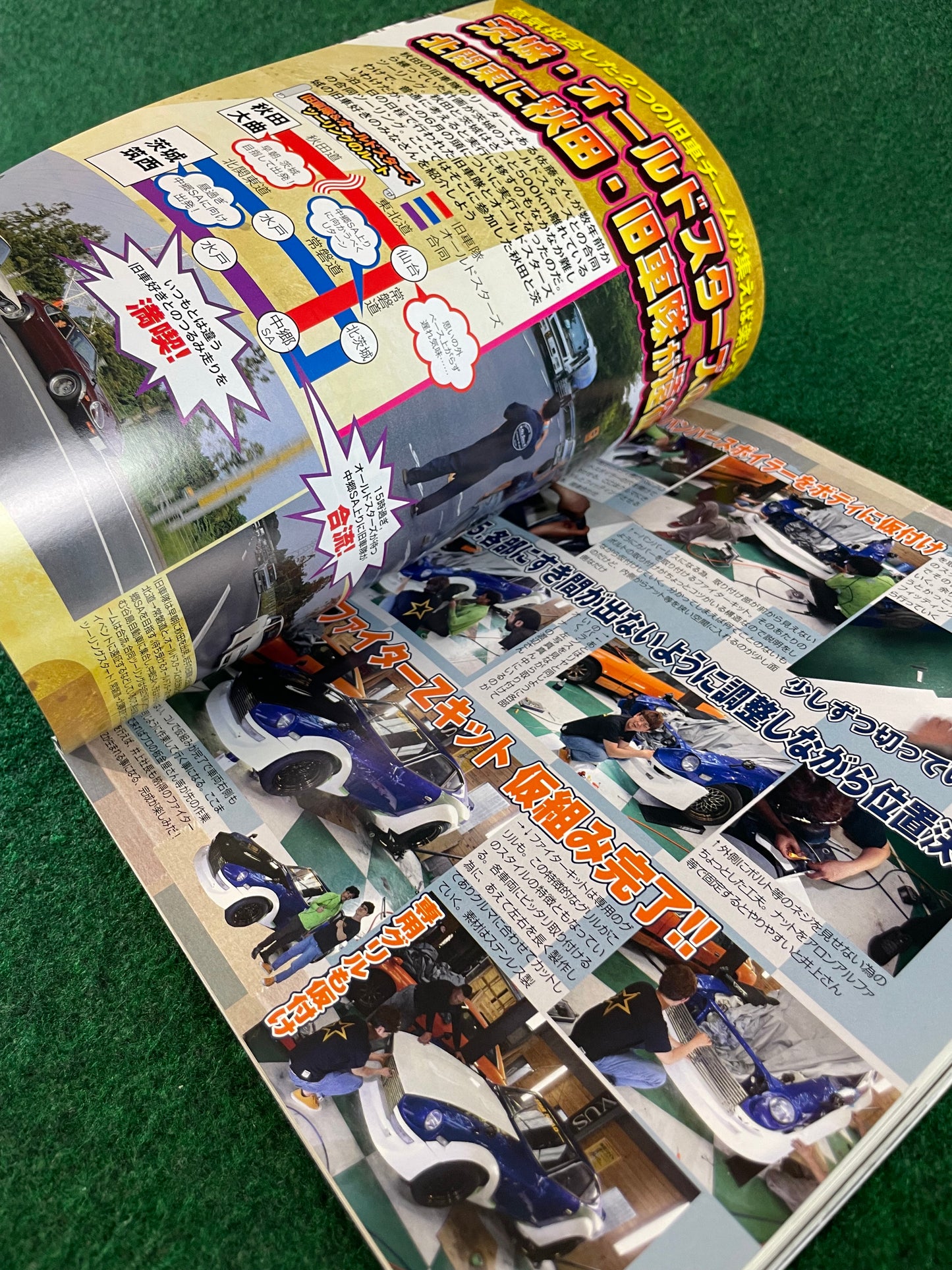 G-Works Magazine - September 2019
