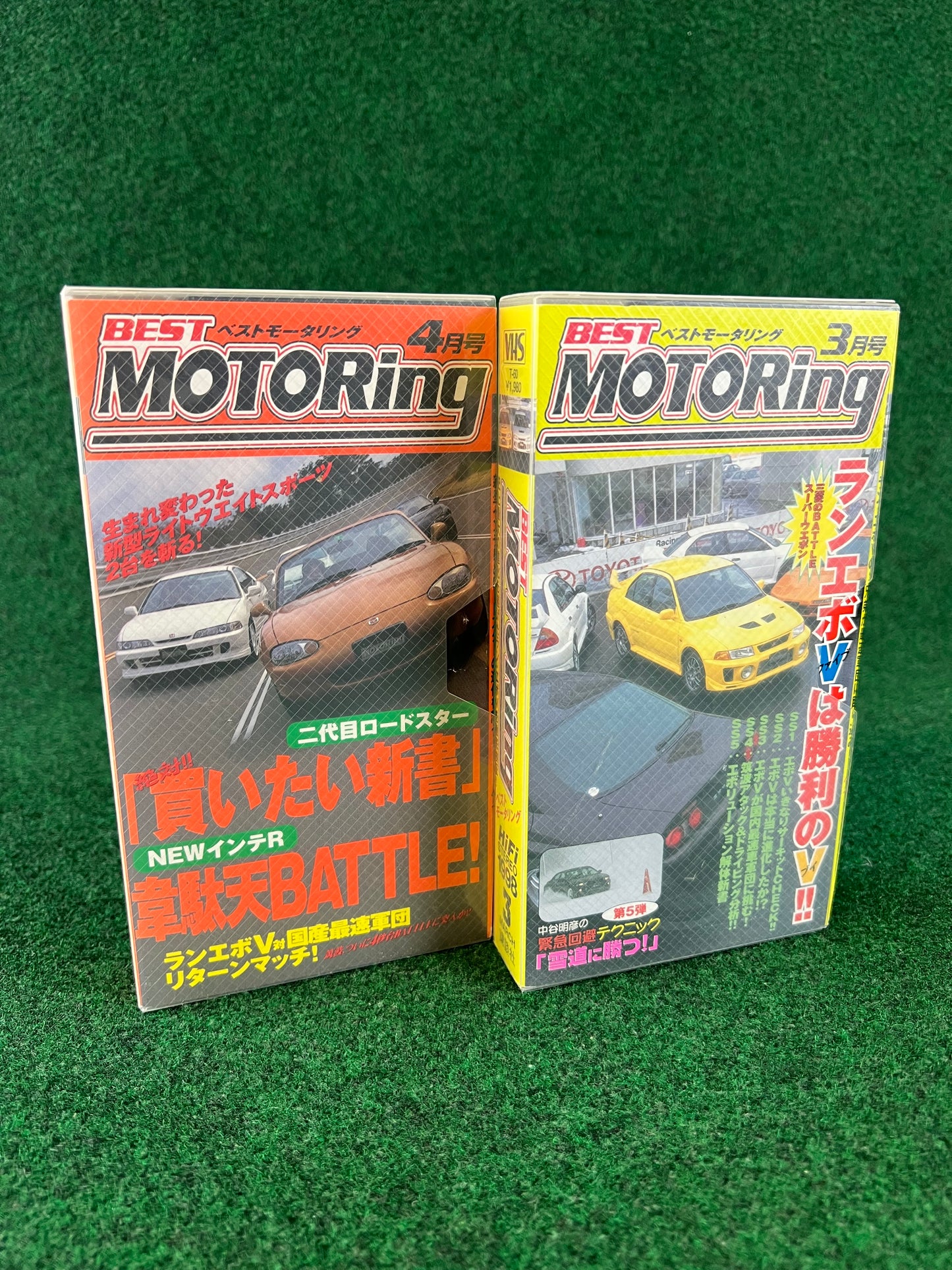 Best Motoring VHS - March & April 1998