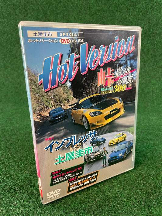 Hot Version DVD - Vol. 64