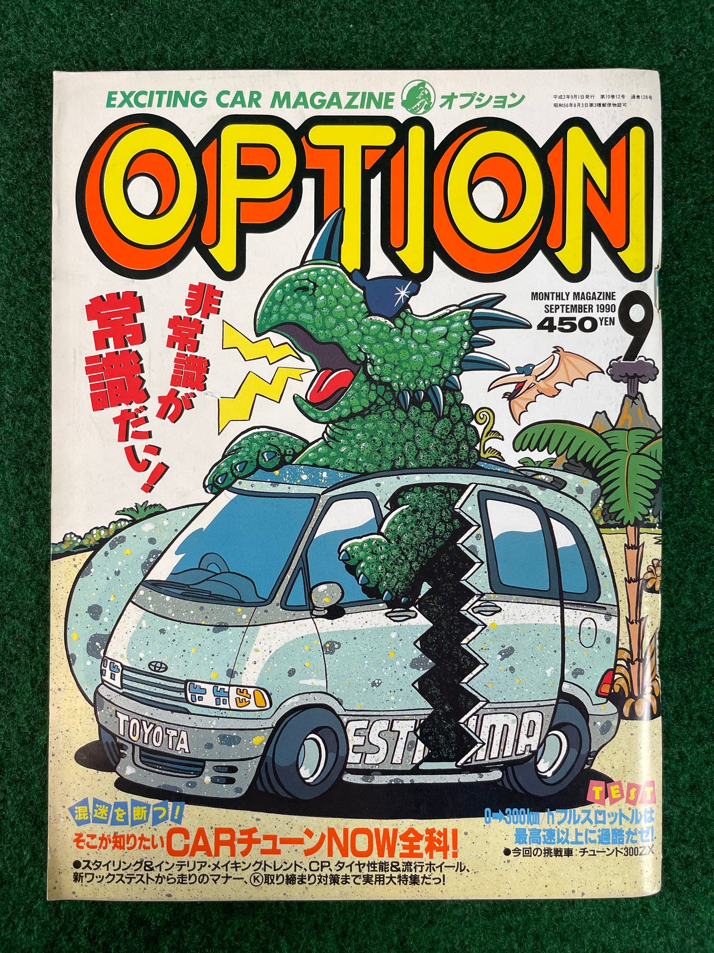 Option Magazine - September 1990