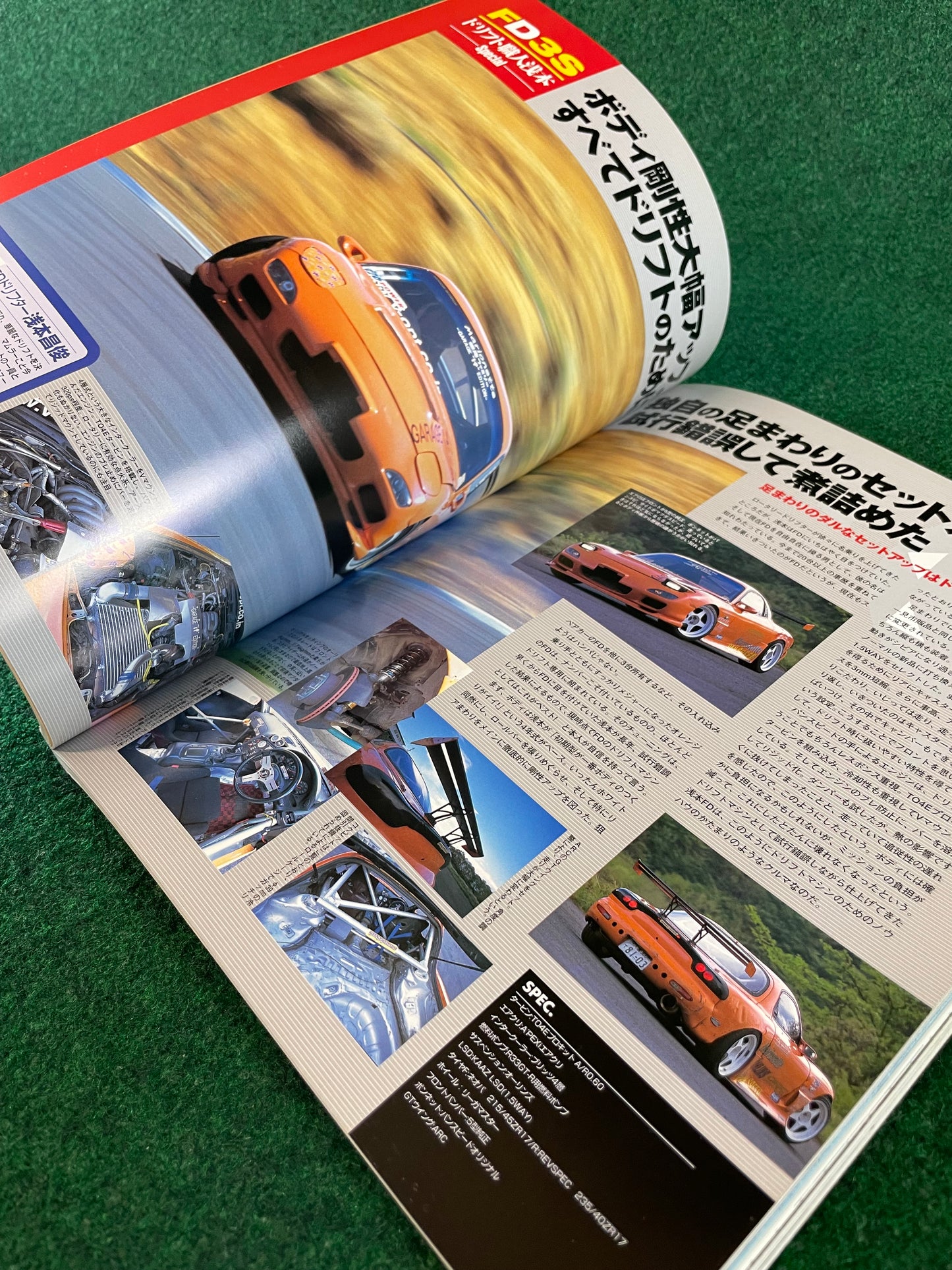 TATSUMI MOOK STREET PERFECT TUNING - Mazda RX-7 FC3S FD3S Magazine Vol. 2