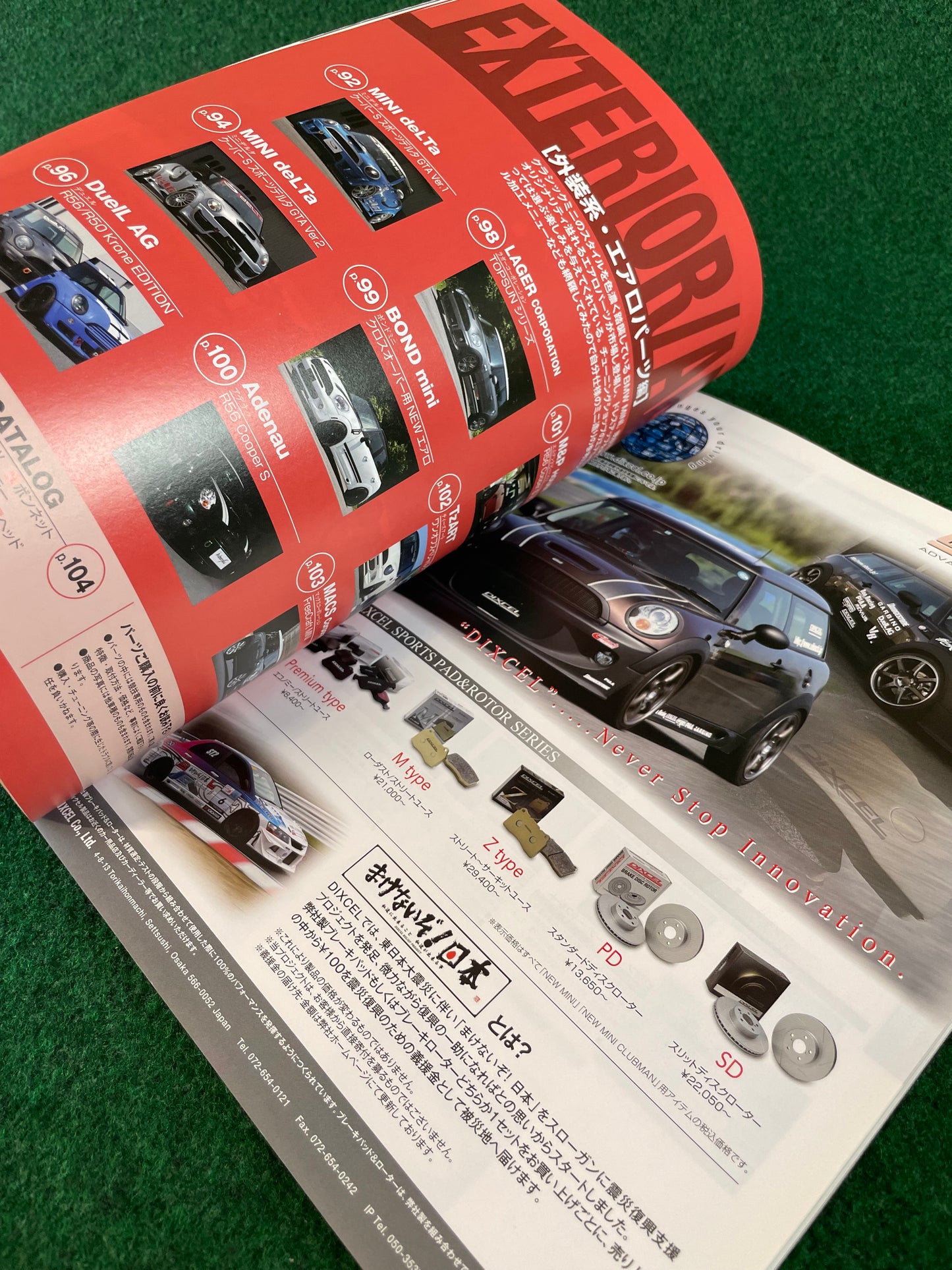 Hyper Rev Magazine - BMW Mini Cooper Vol. 158 No. 2