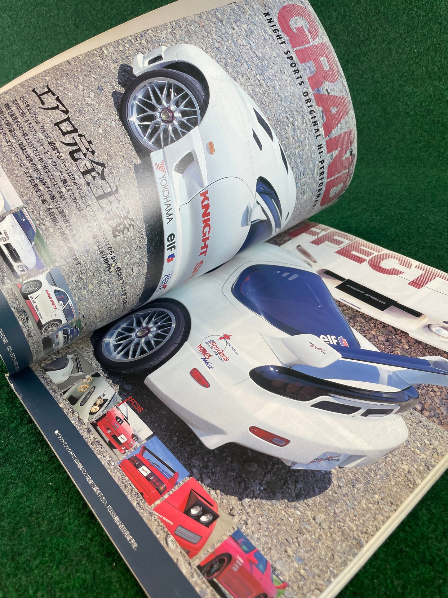 Hyper Rev Magazine - Mazda RX7 - Vol. 23 No. 2