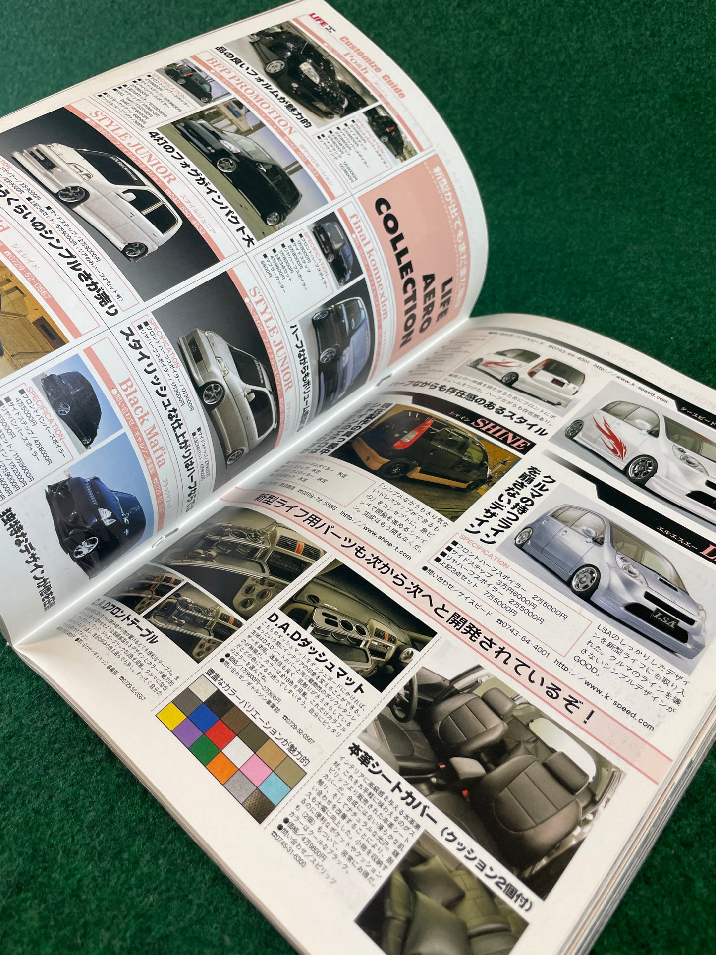 Honda Style Magazine - February 2005 Vol. 5