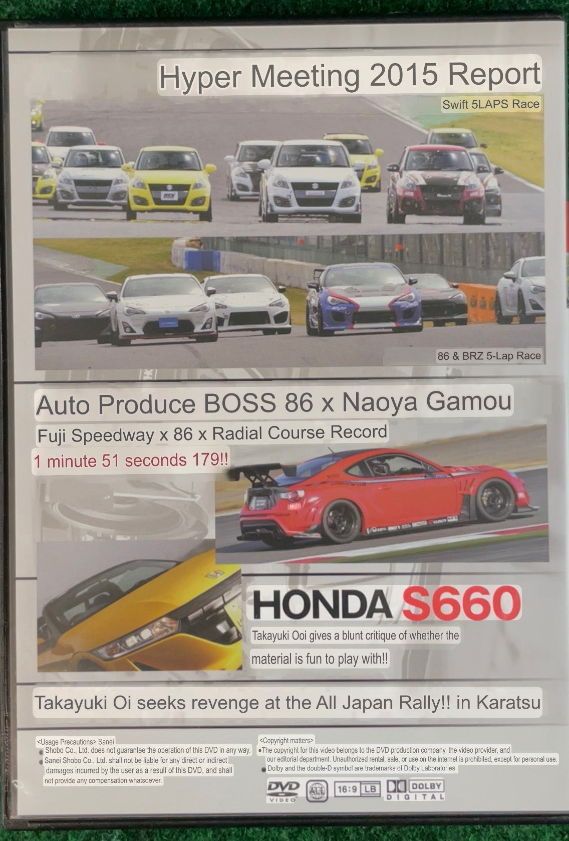 REVSPEED DVD - Vol. 75 & 76 Set of 2