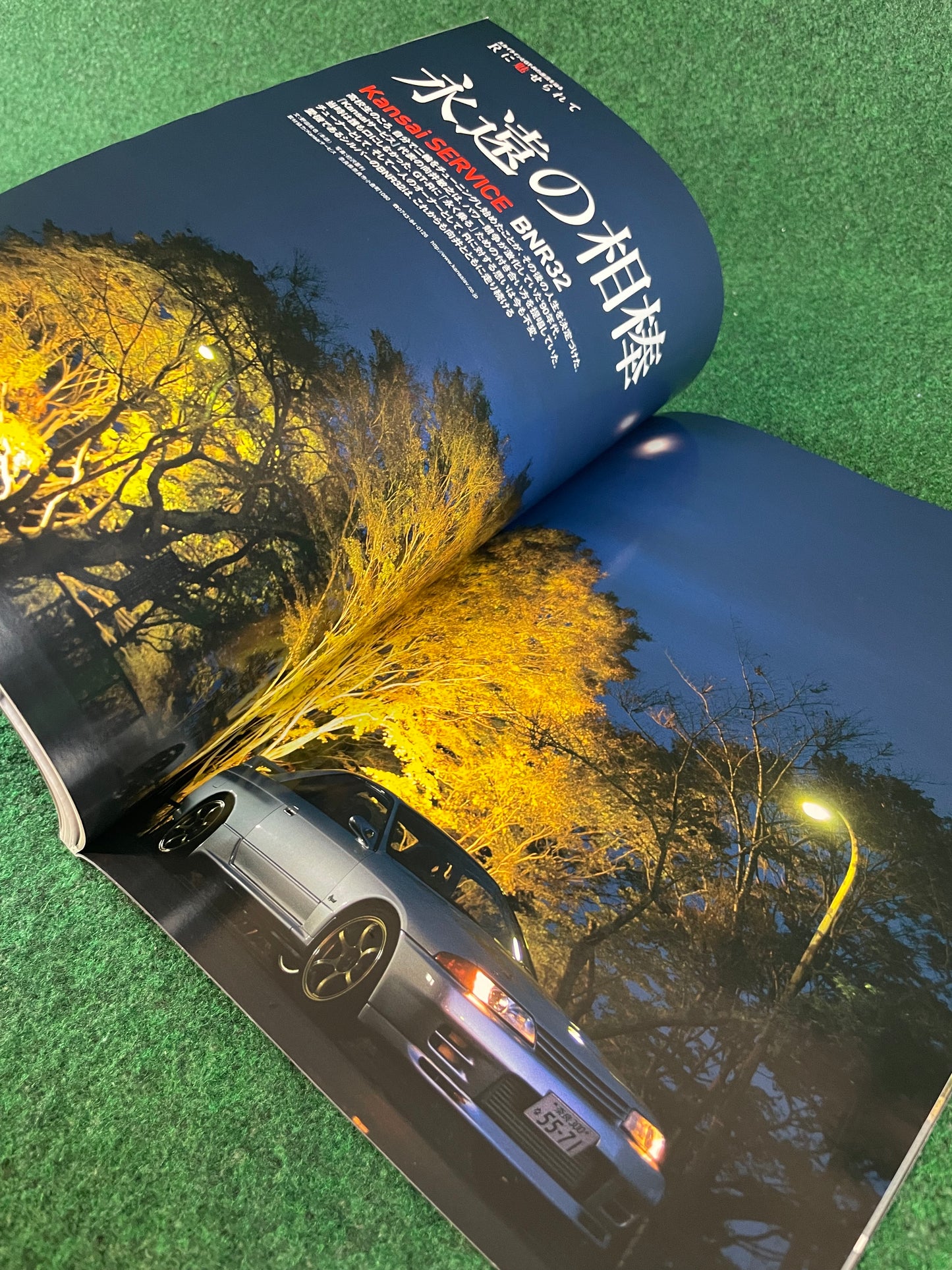 GT-R Magazine - Vol. 102