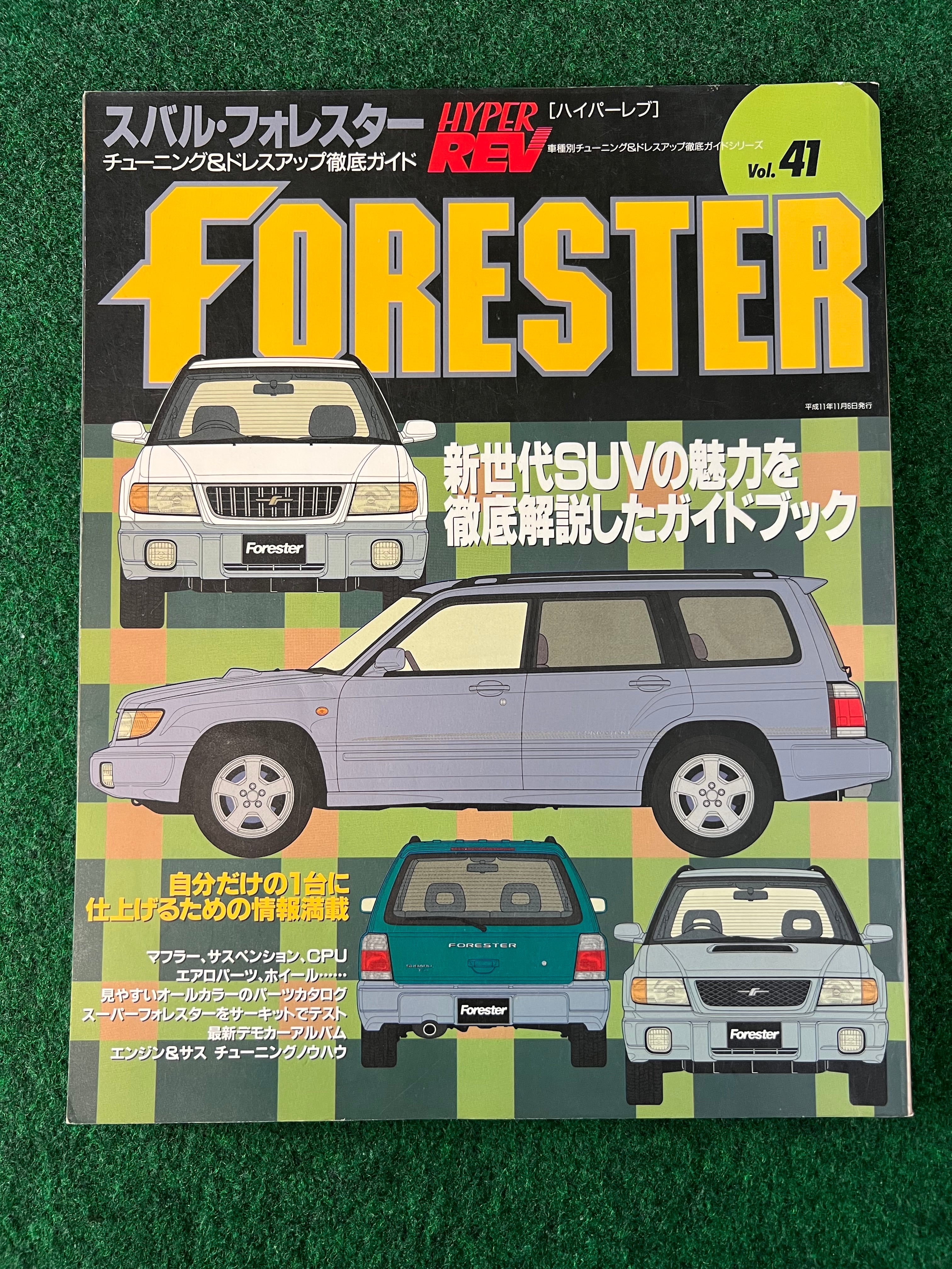 レトロライト　impreza magazine SUBARU – Stateside Garage