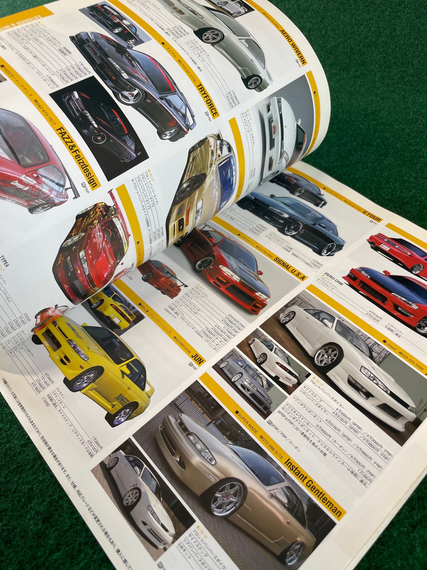 Hyper Rev Magazine (2) - Nissan Silvia - No. 8 Vol. 125