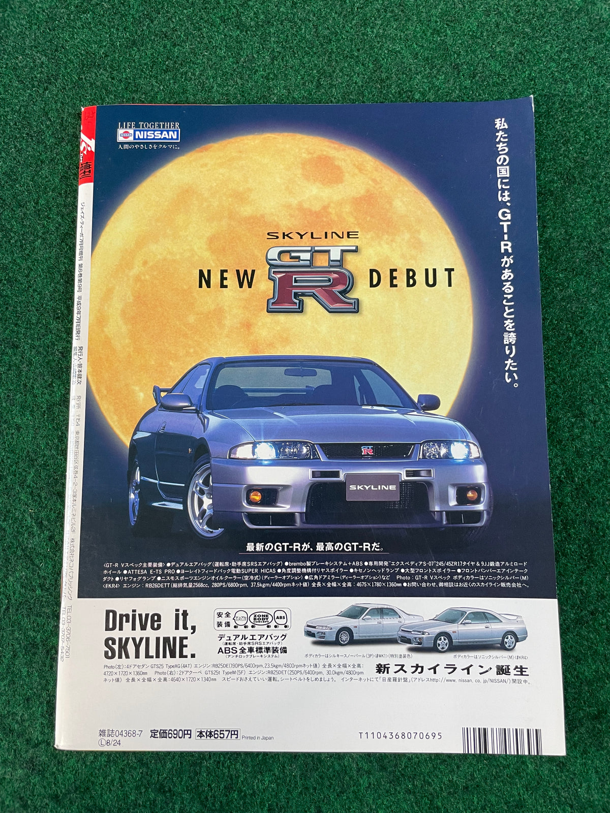 J’s Tipo Magazine - Maker’s Album NISSAN Part 3