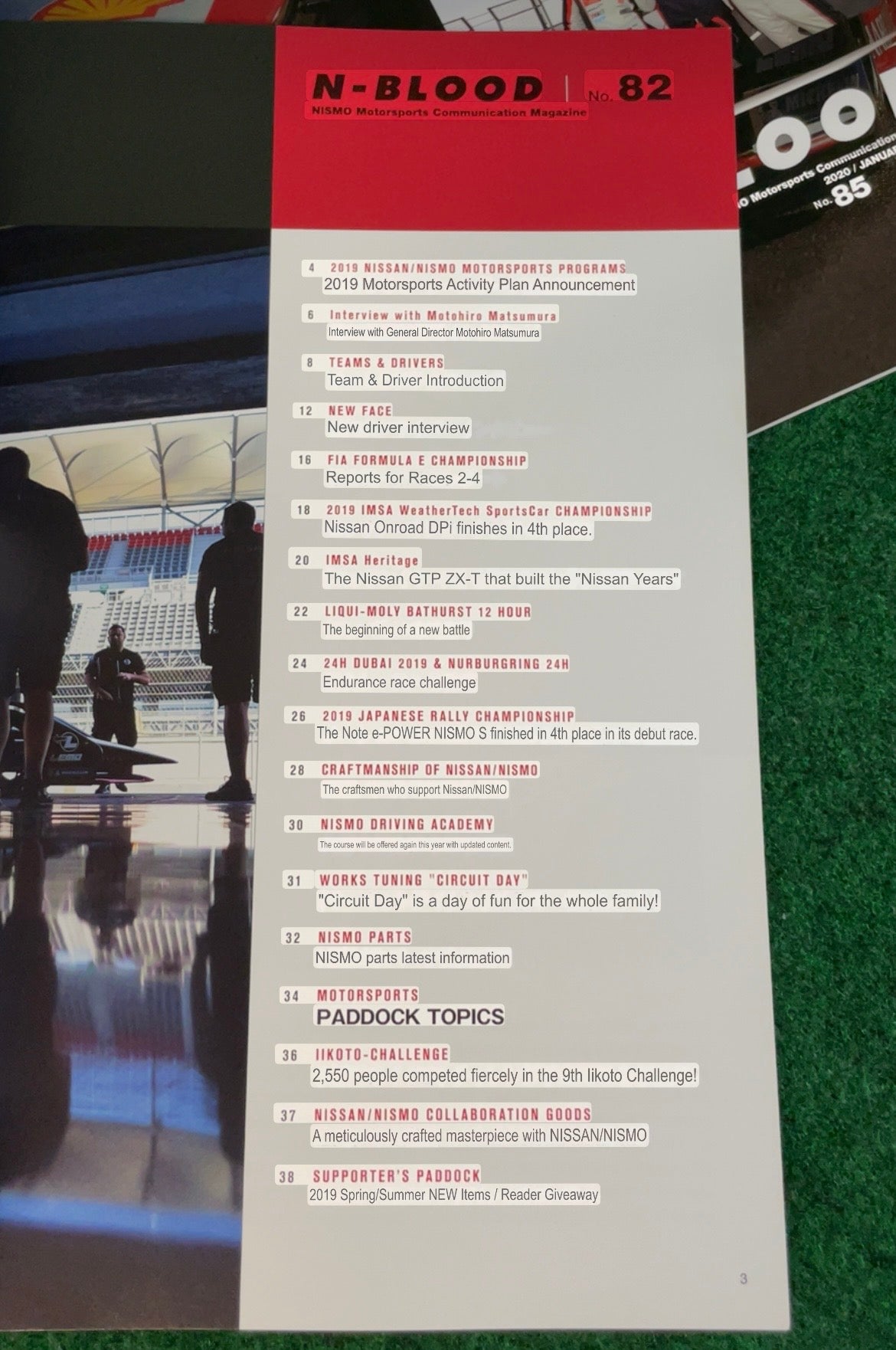 N-Blood - Nissan Nismo Motorsports Communication Magazine Set - No. 82 & 85