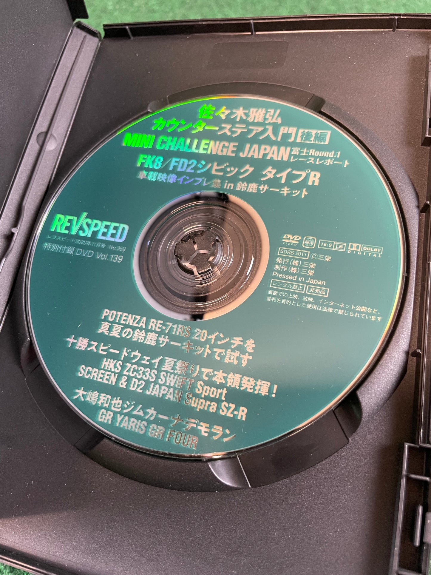 REVSPEED DVD - Vol. 139 & 140 Set of 2