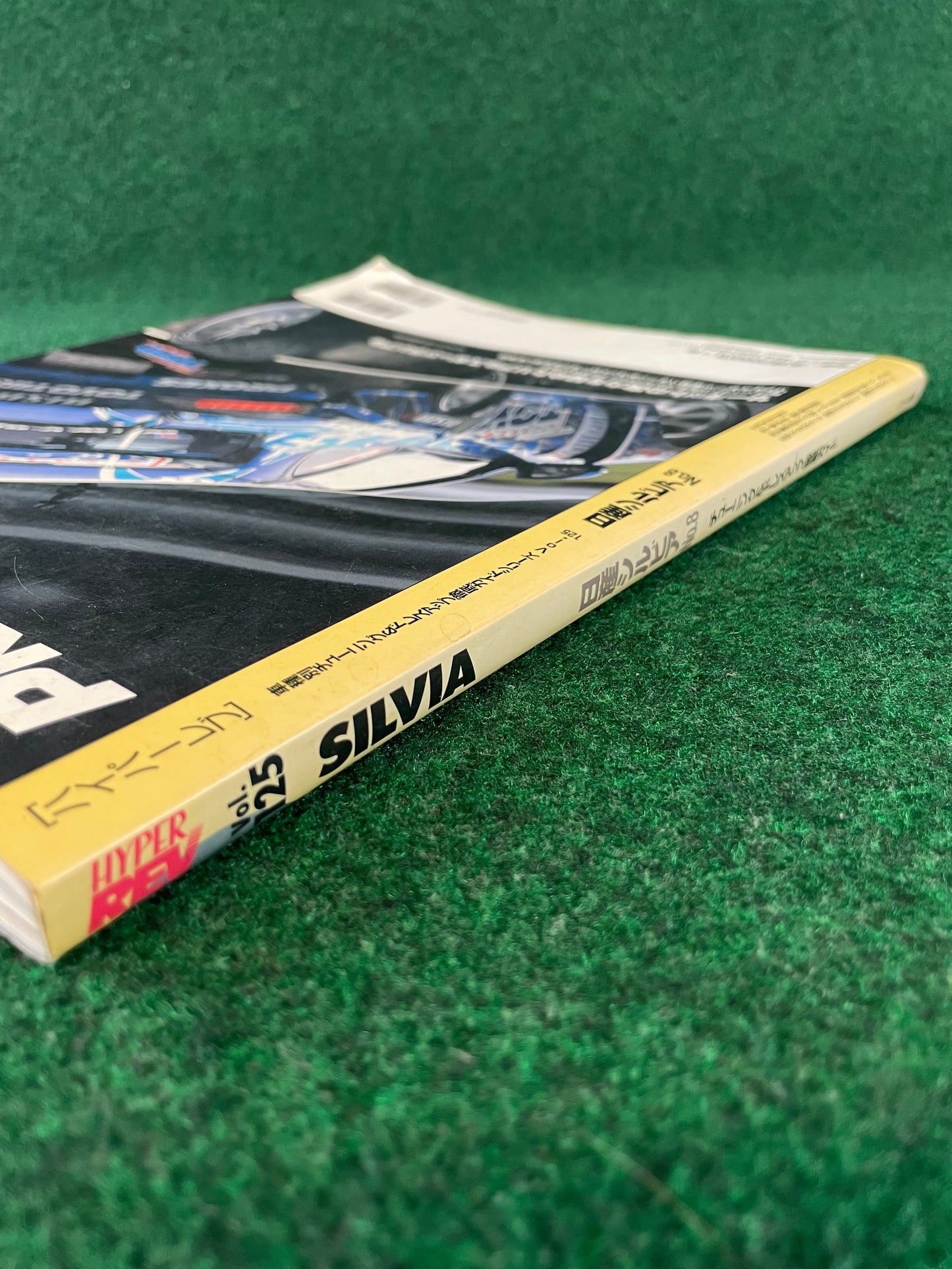 Hyper Rev Magazine (2) - Nissan Silvia - No. 8 Vol. 125