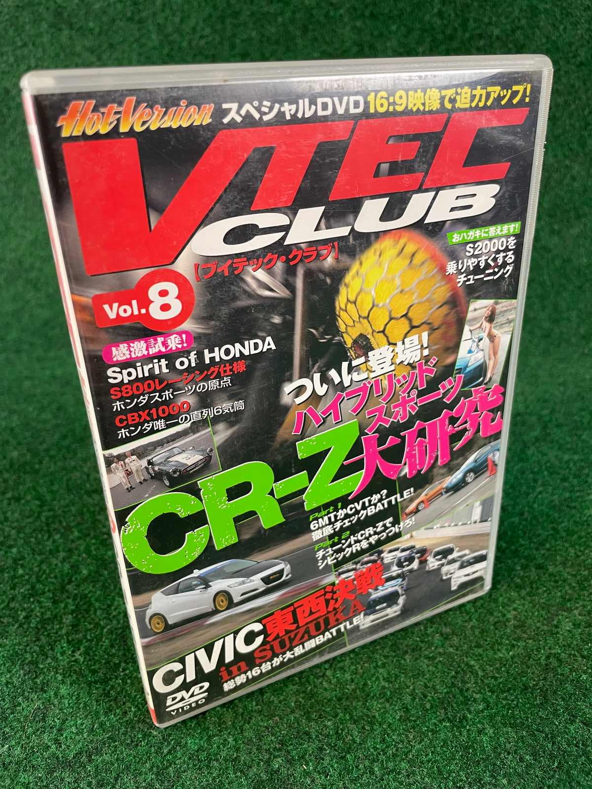 VTEC CLUB DVD - Vol. 8