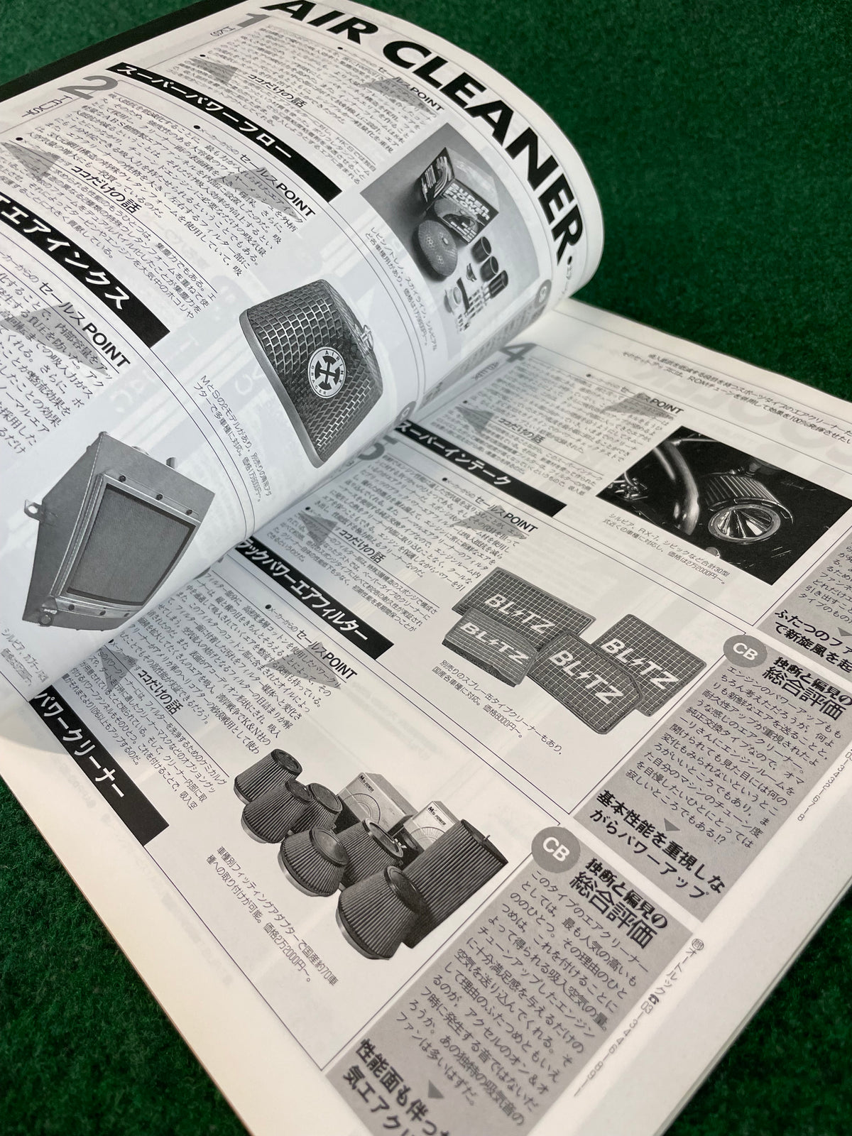 CARBOY Magazine - Handbook 1994
