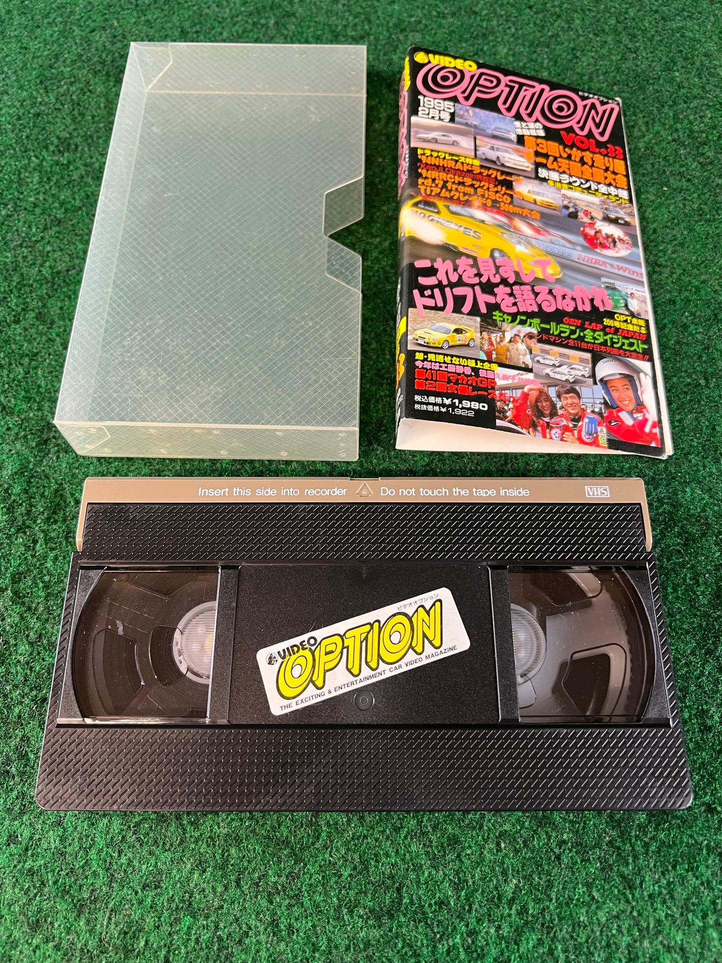 OPTION Video VHS - Vol. 33
