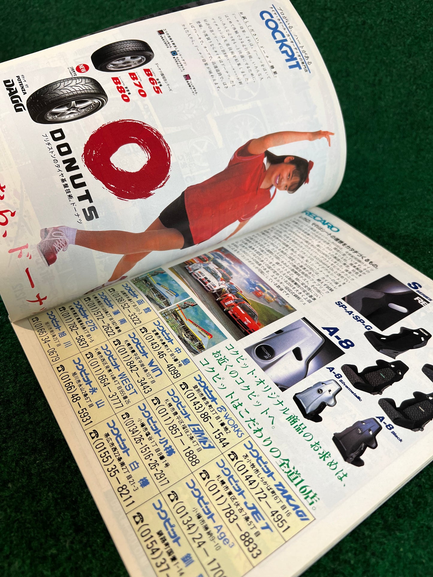 Auto One (Hokkaido) Magazine March & April 1996 Set