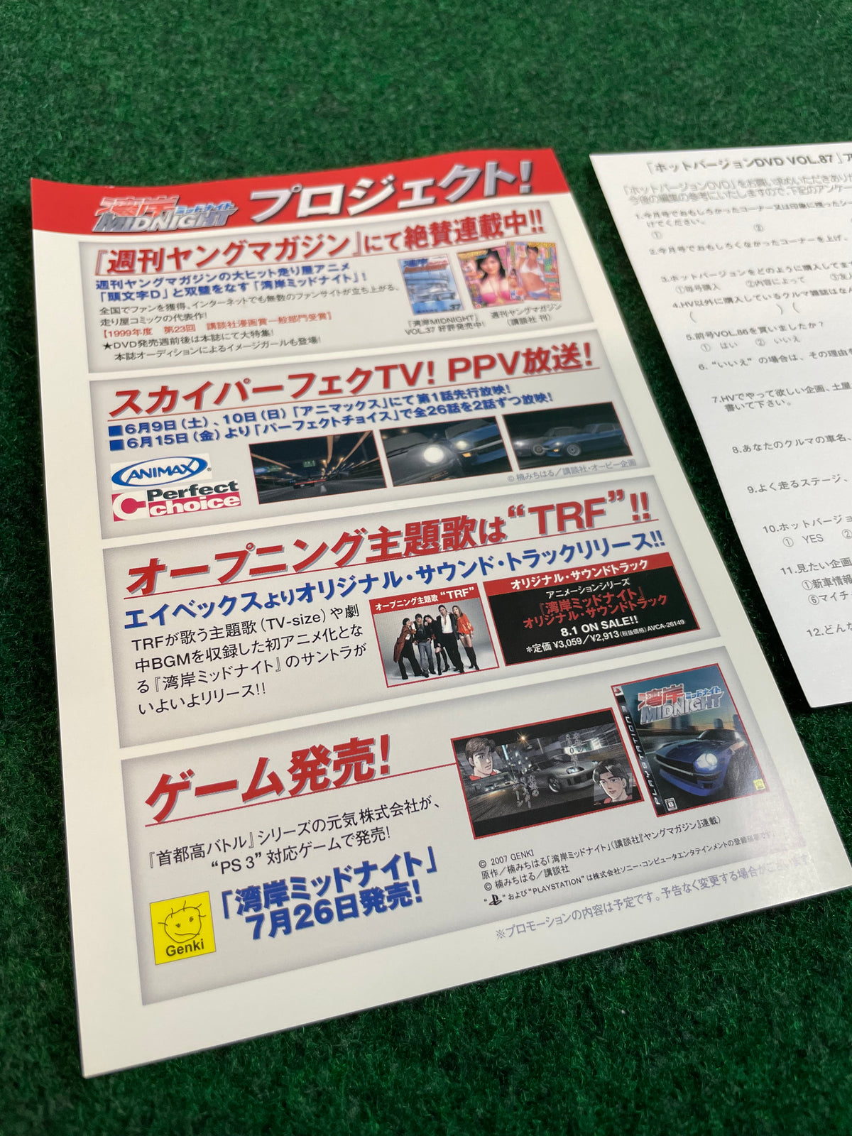 Hot Version DVD - Vol. 87