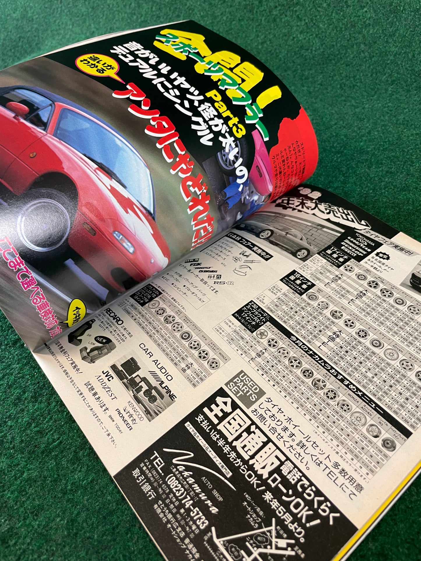 Young Version Magazine - January 1993