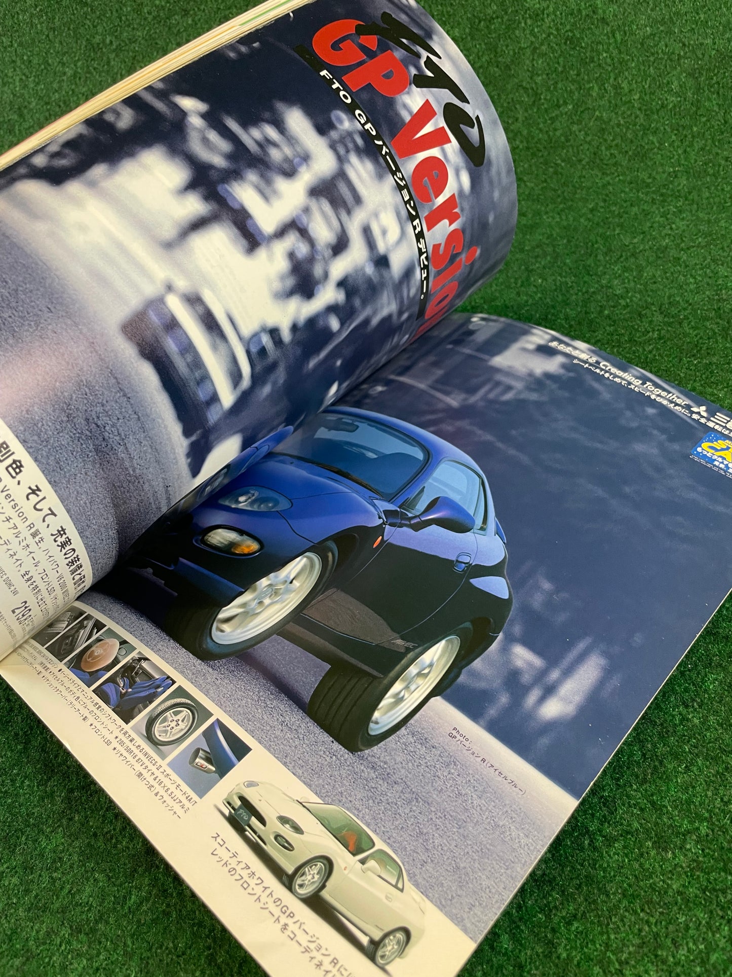 Hyper Rev Magazine - Mitsubishi Lancer Evolution - Vol. 17