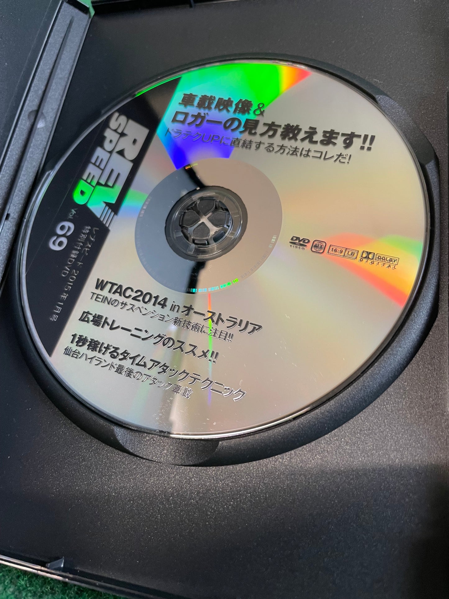 REVSPEED DVD - Vol. 68 & 69 Set of 2