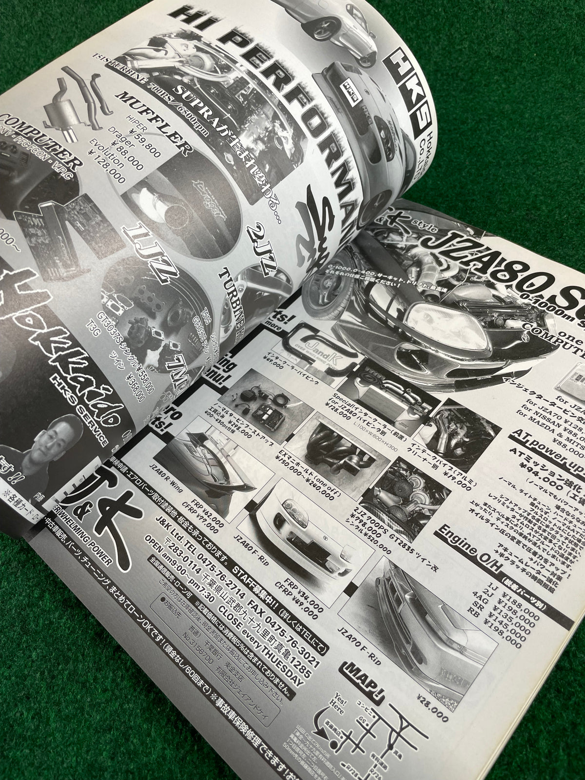 Hyper Rev Magazine - Toyota Supra No. 2 Vol. 29