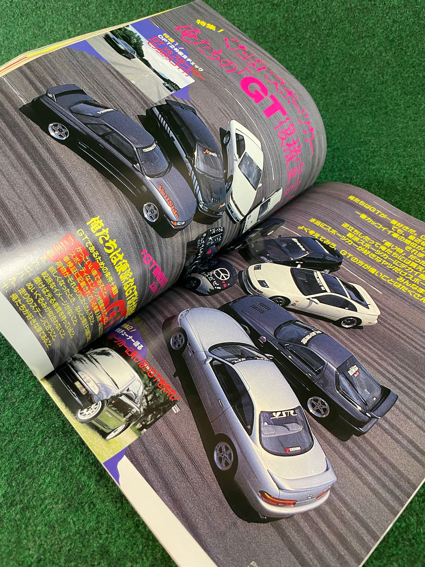 Option2 Magazine - September 1991