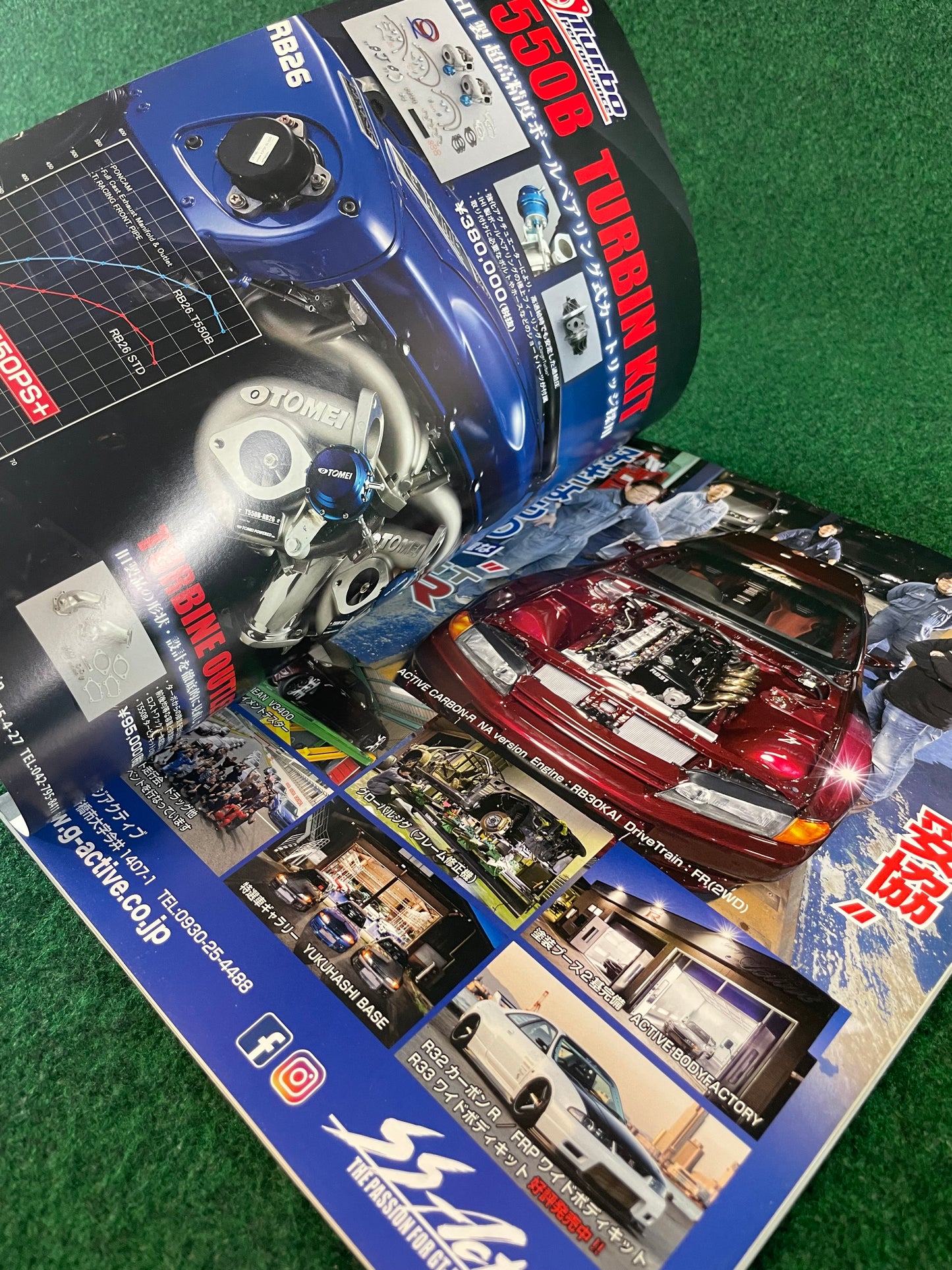 Hyper Rev Magazine - Nissan Skyline GT-R Vol. 242 No. 9